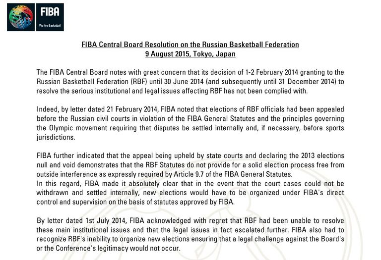 Текст резолюции FIBA в отношении Российской федерации баскетбола, страница 1 Текст резолюции FIBA в отношении Российской федерации баскетбола, страница 1