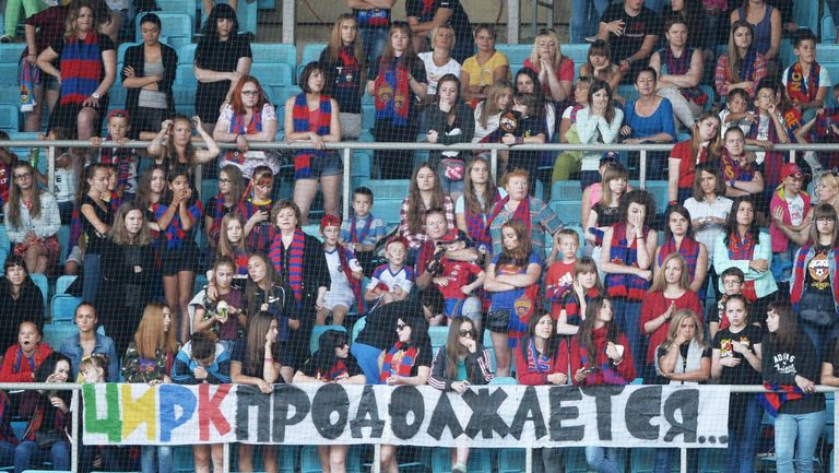 Болельщики ПФК ЦСКА Болельщики ПФК ЦСКА