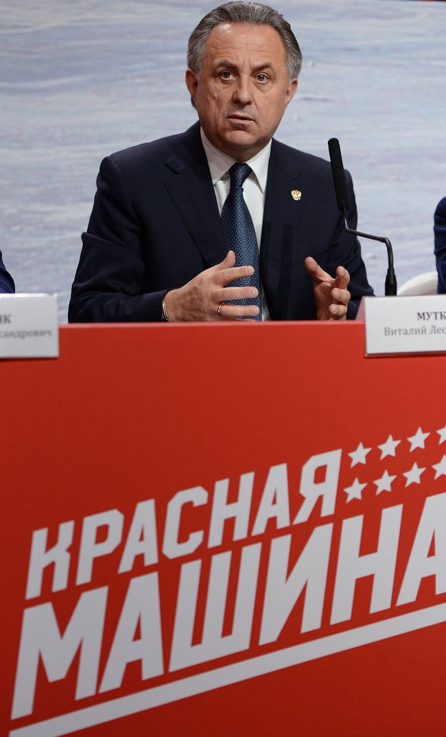 Министр спорта РФ Виталий Мутко