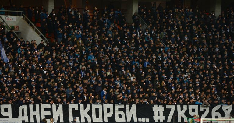 Болельщики Зенита