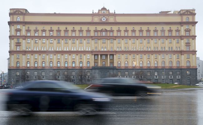 Здание ФСБ (Федеральная служба безопасности) Здание ФСБ (Федеральная служба безопасности)