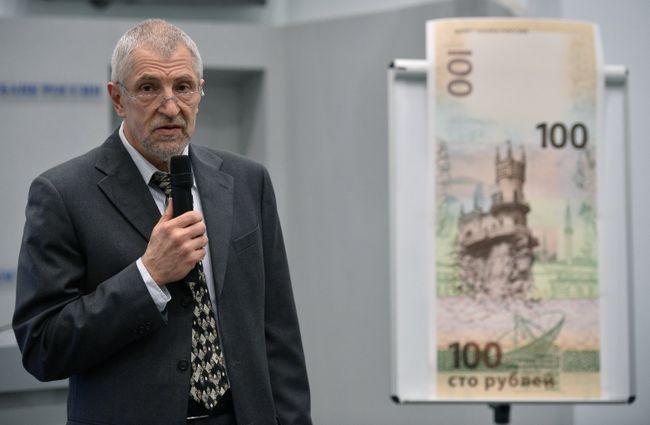 Александр Юров