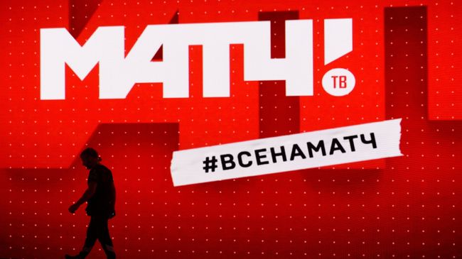 Ньюсрум телеканала Матч ТВ Ньюсрум телеканала Матч ТВ