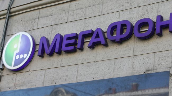 Логотип компании Мегафон Логотип компании Мегафон