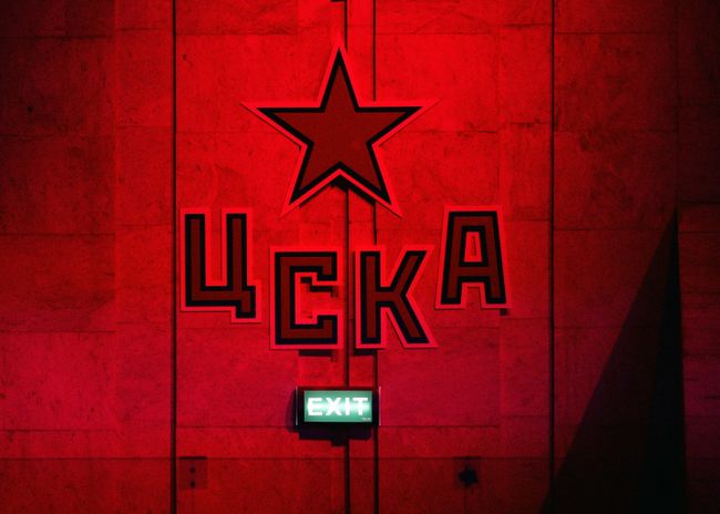 Логотип ПХК ЦСКА Логотип ПХК ЦСКА
