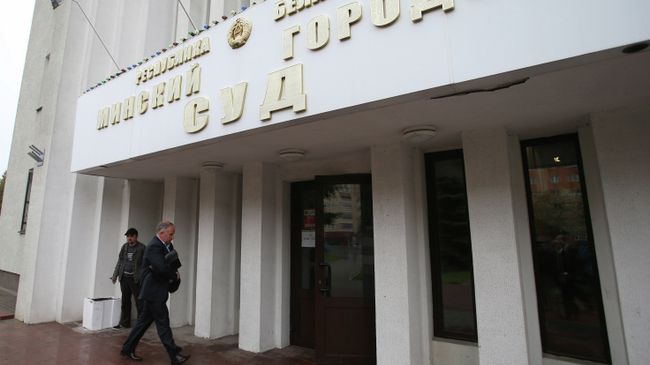 Здание Минского городского суда Здание Минского городского суда
