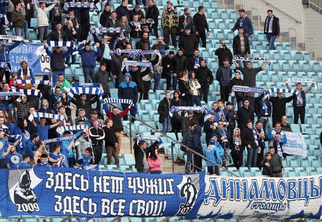 Болельщики Динамо Болельщики Динамо