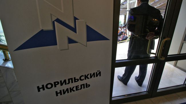 Логотип ОАО ГМК Норильский никель