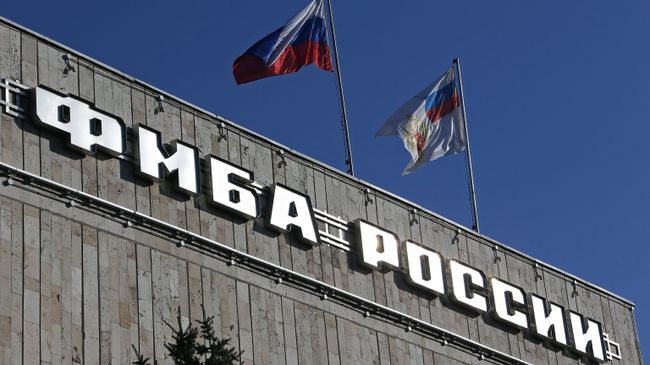 Федеральное медико-биологическое агентство Федеральное медико-биологическое агентство