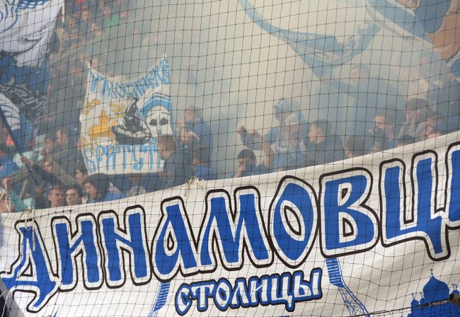 Болельщики ФК Динамо Болельщики ФК Динамо