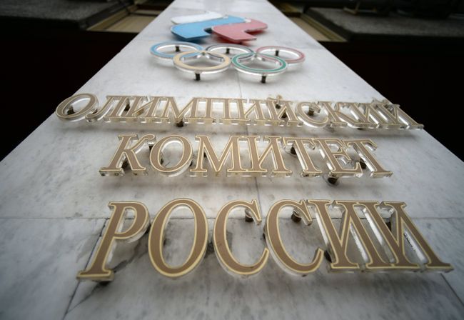 Вывеска Олимпийского комитета России в Москве Вывеска Олимпийского комитета России в Москве