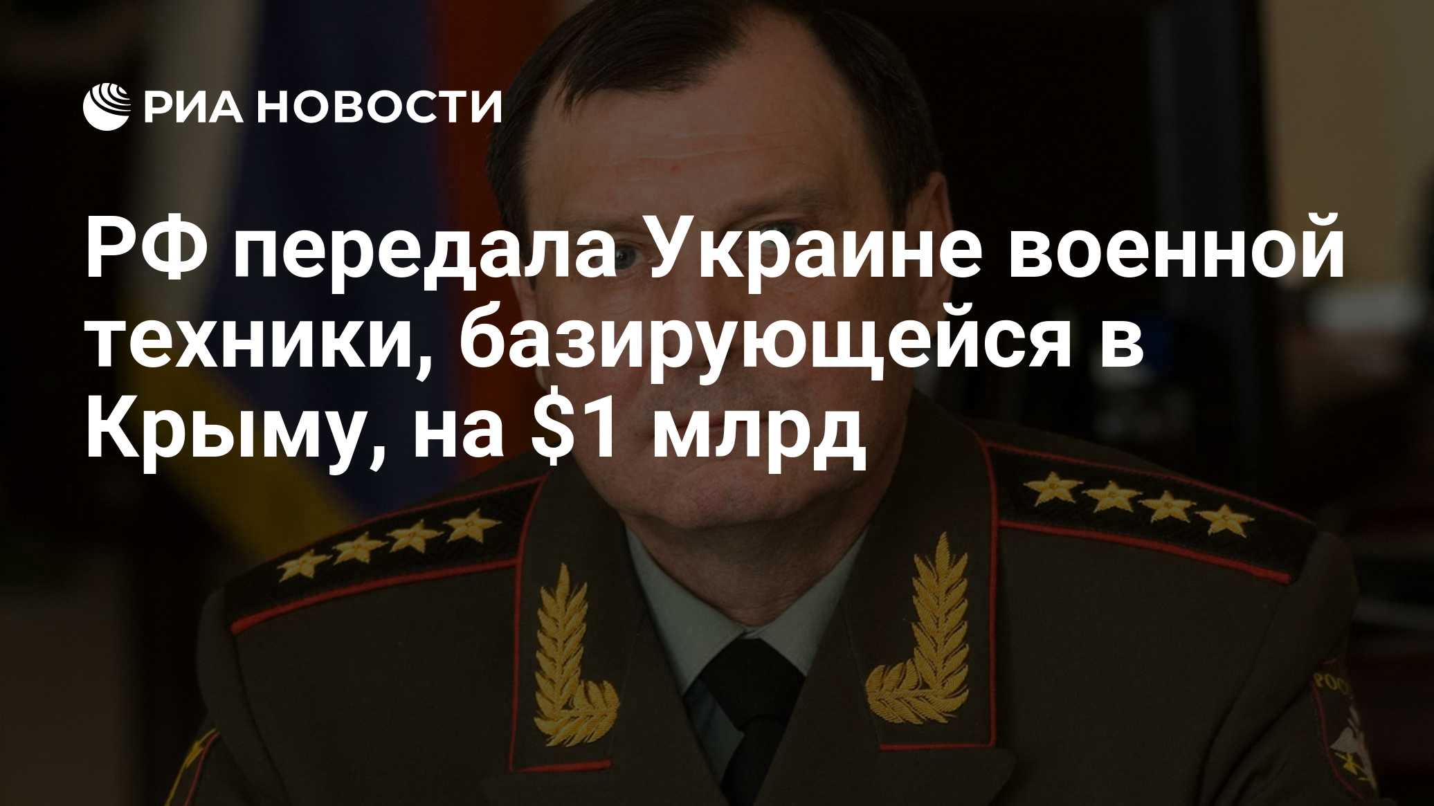 ria.ru