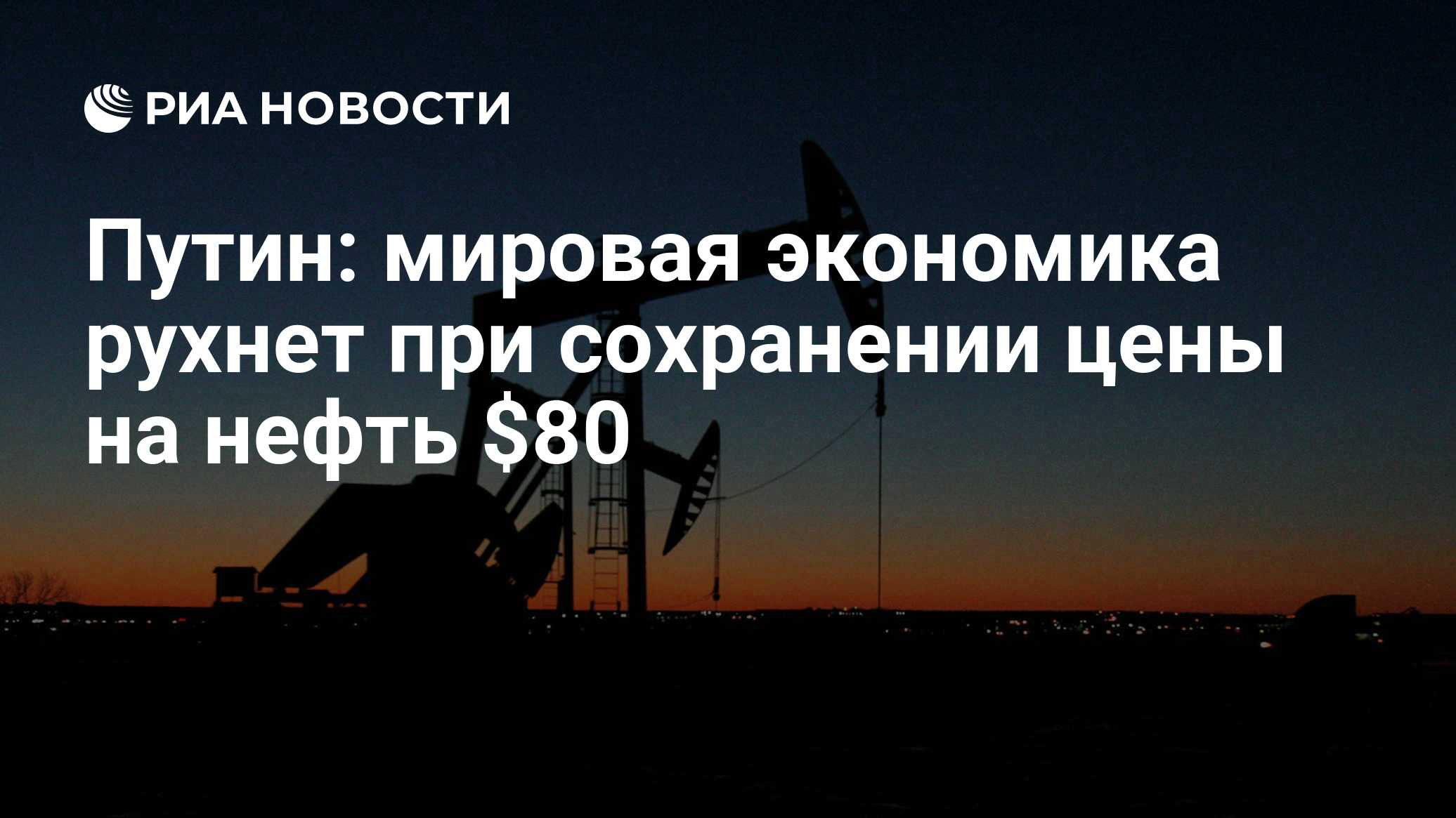 ria.ru