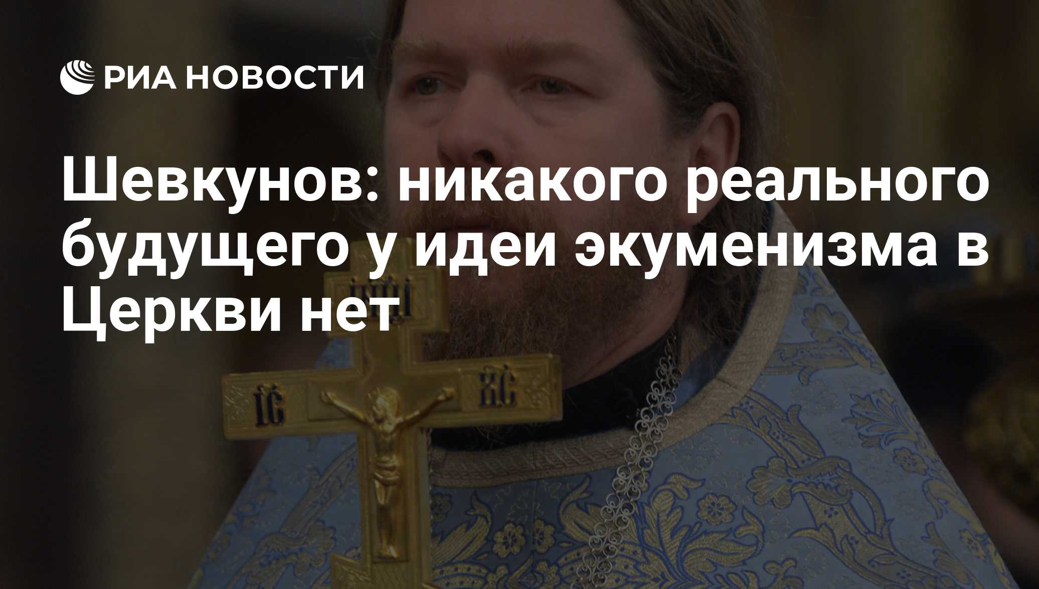 ria.ru