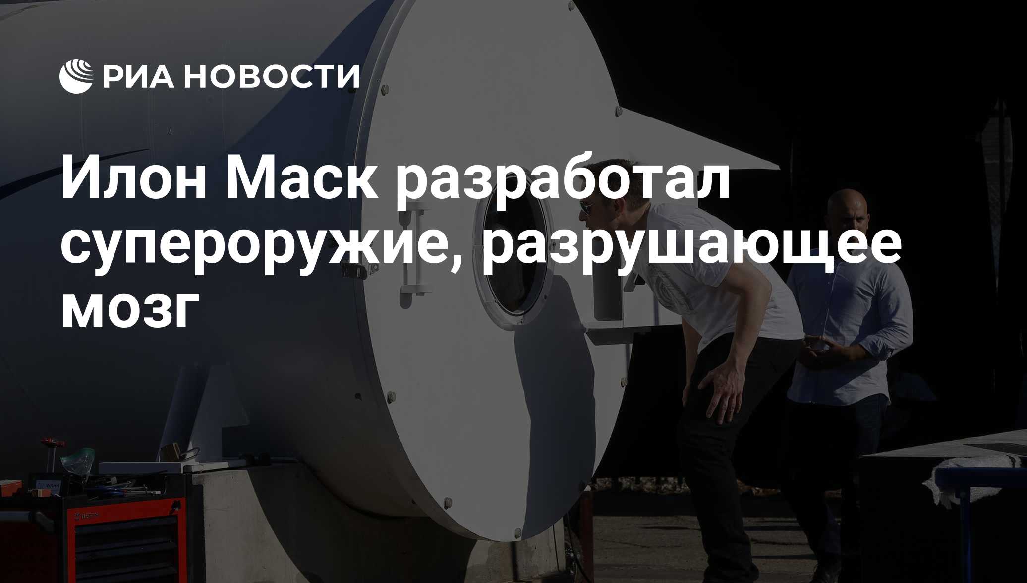ria.ru