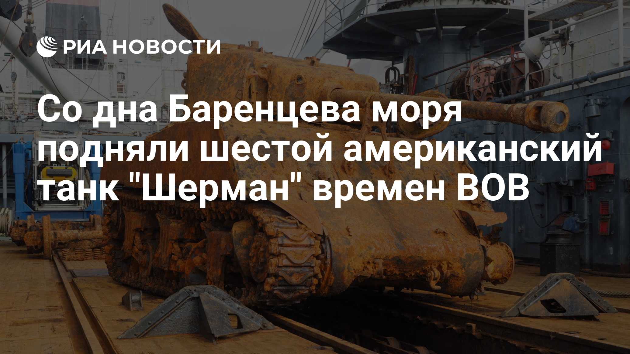 ria.ru