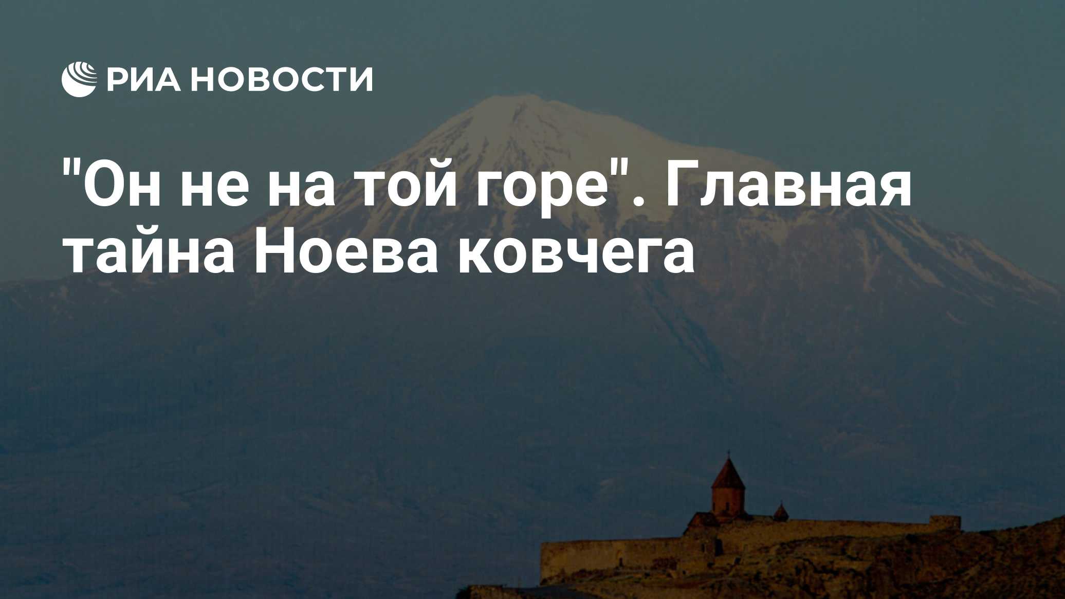 ria.ru