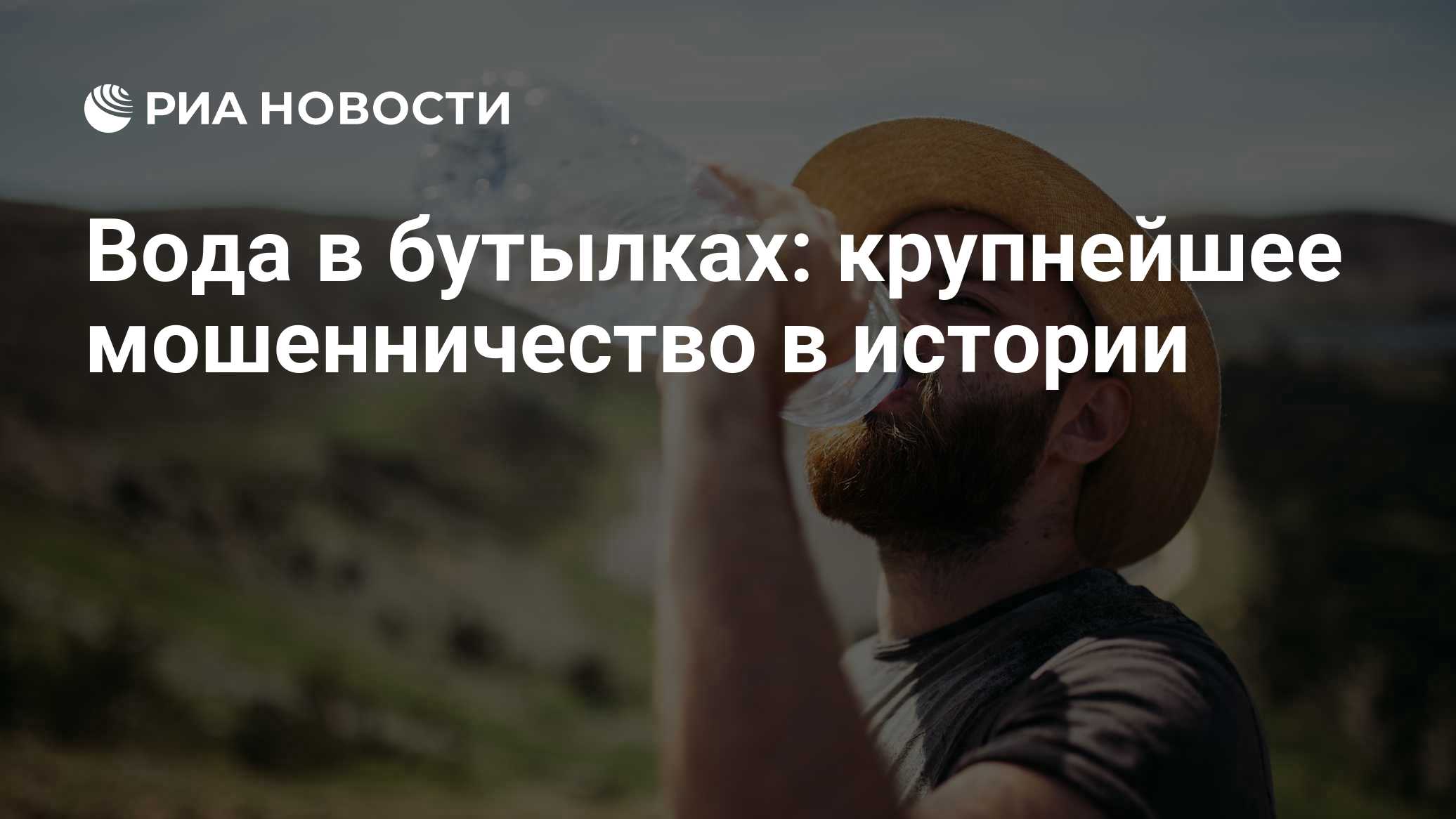ria.ru