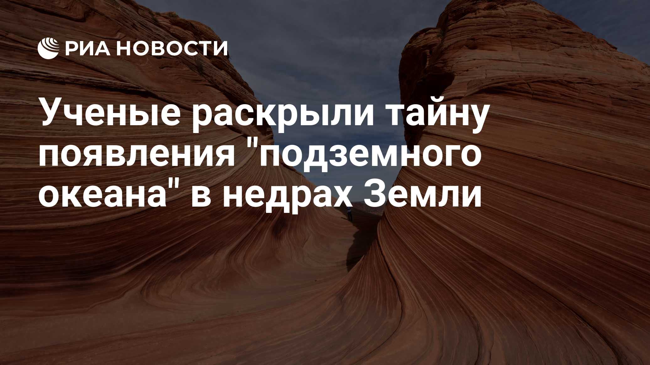 ria.ru
