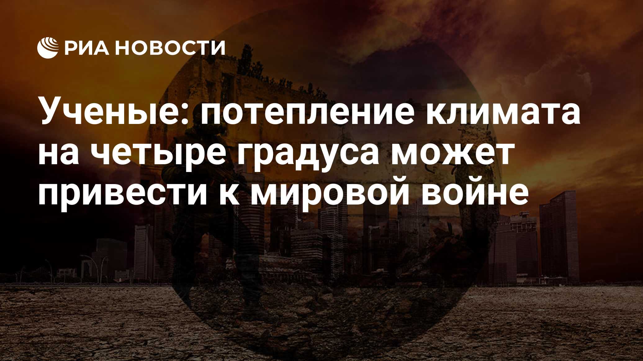 ria.ru