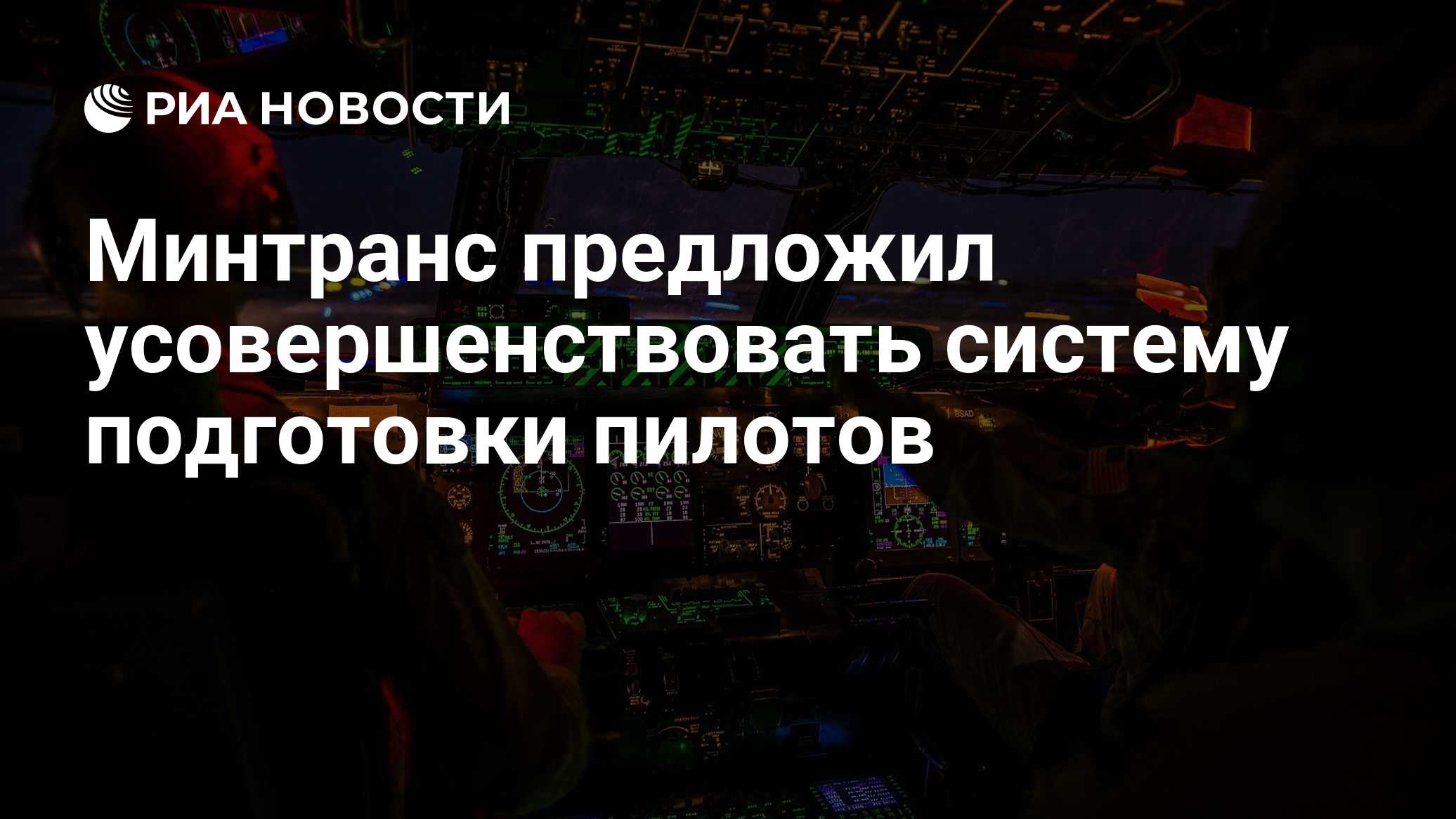 ria.ru