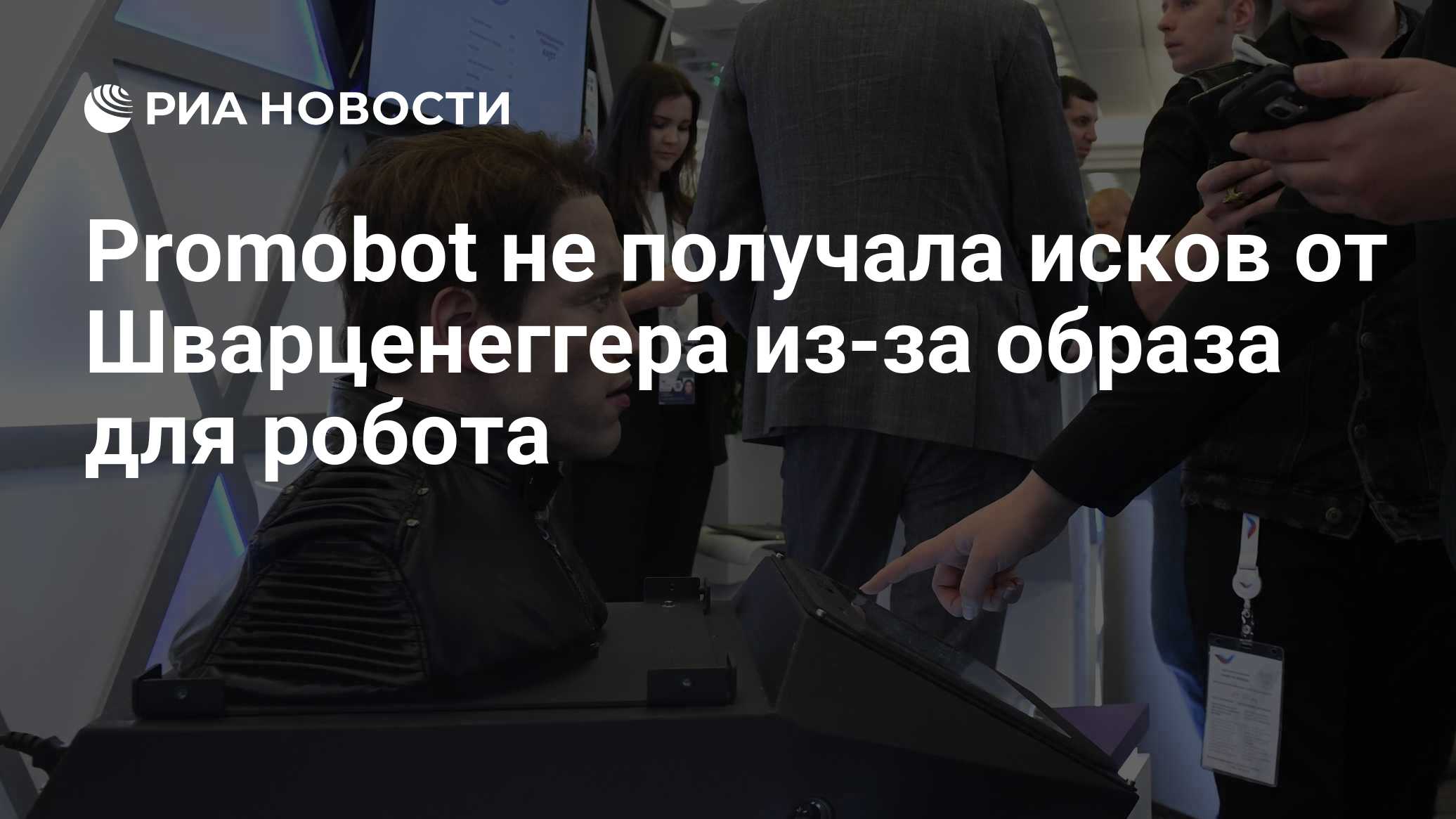 ria.ru