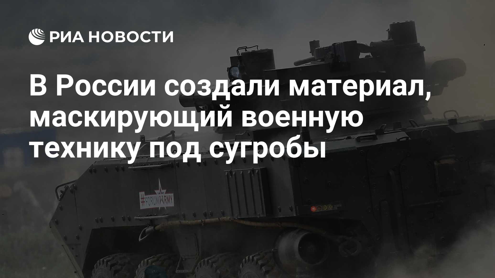 ria.ru