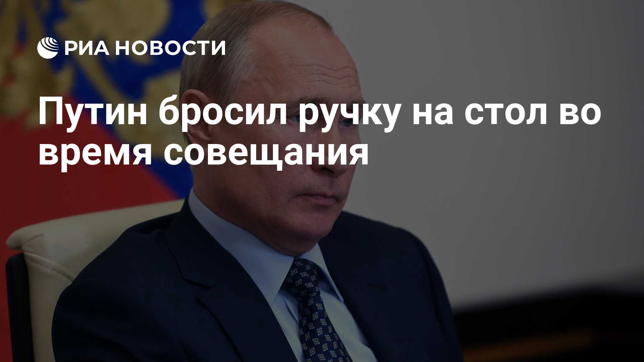 ria.ru