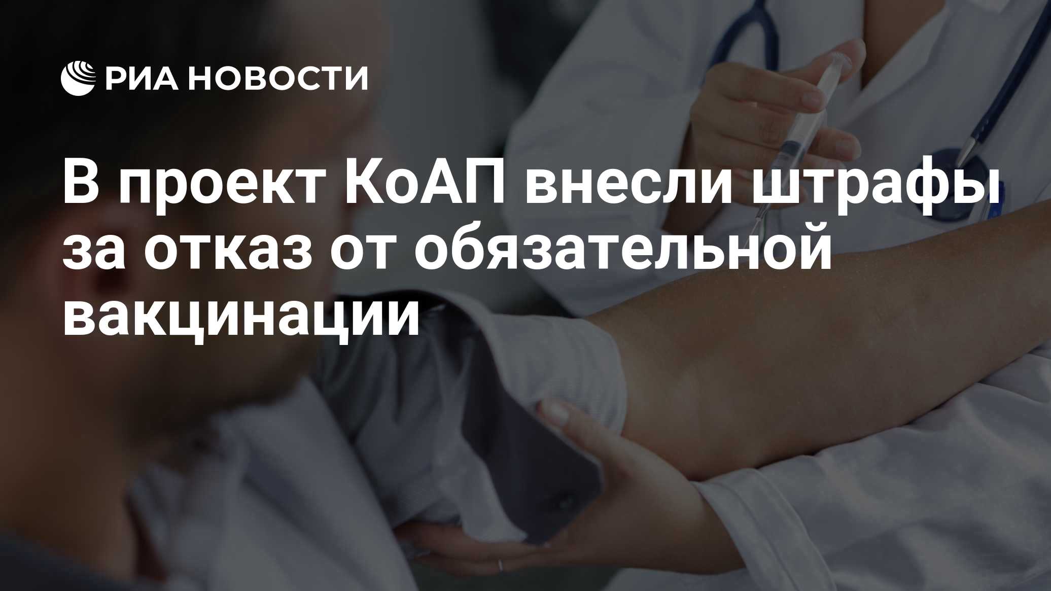 ria.ru