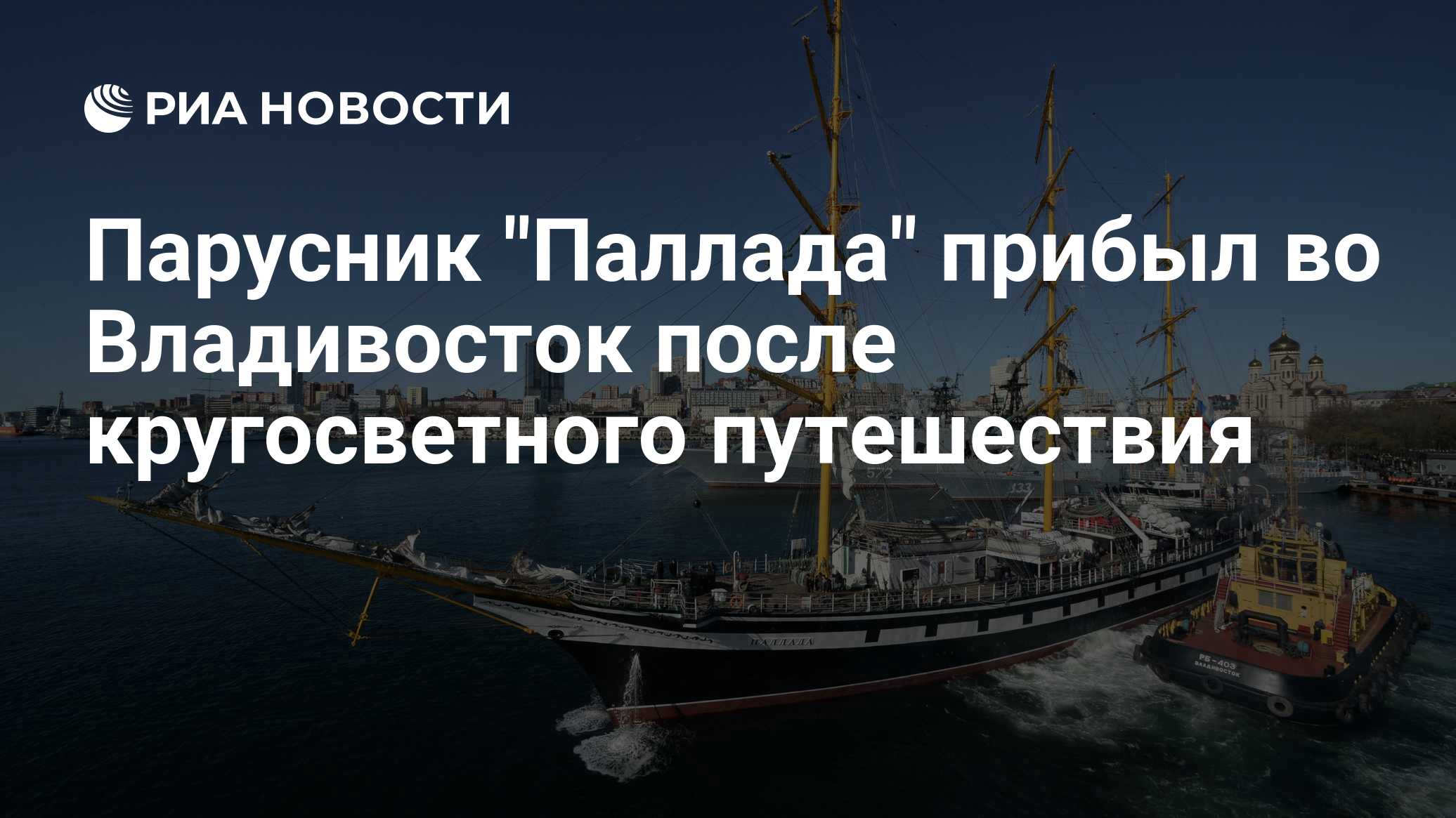 ria.ru