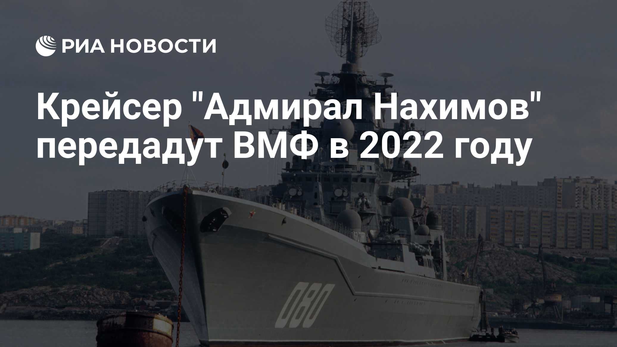 ria.ru