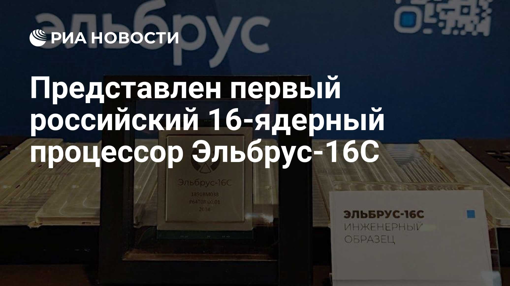 ria.ru