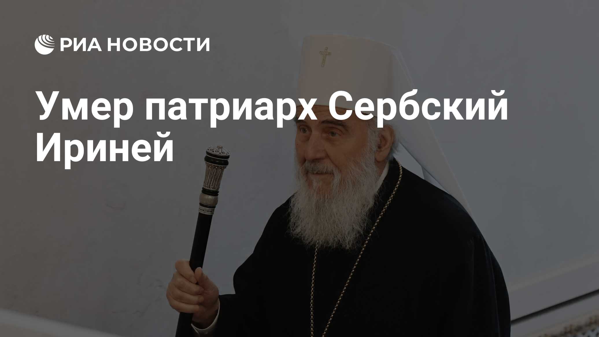 ria.ru
