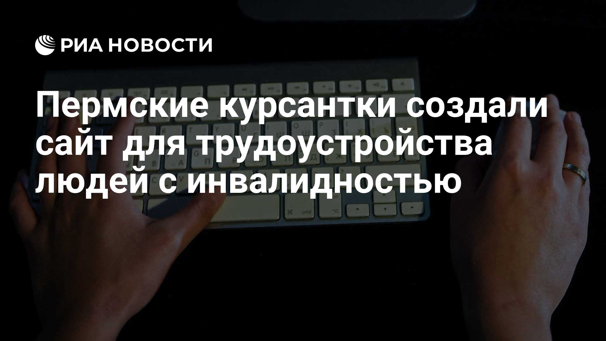 ria.ru