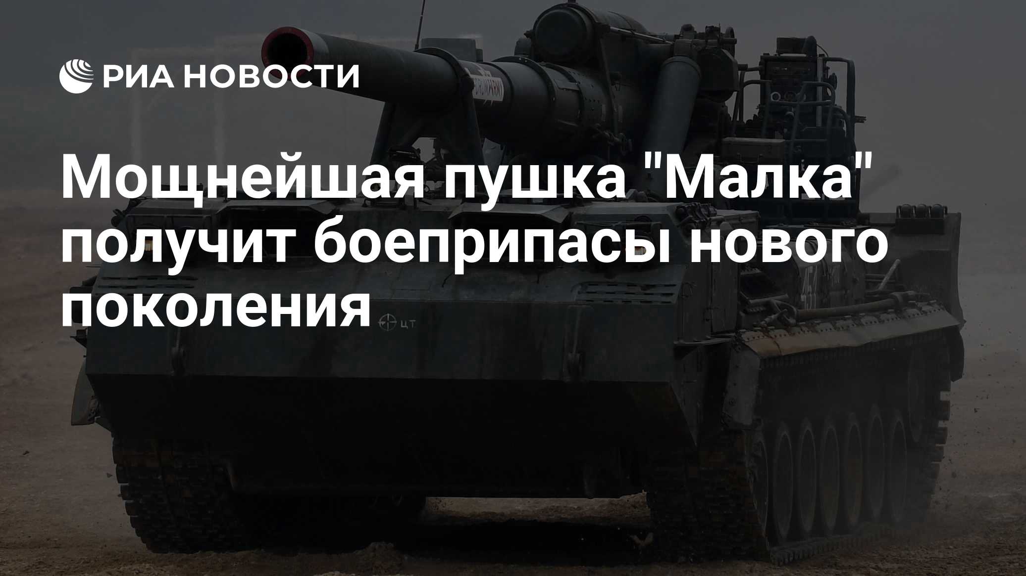 ria.ru