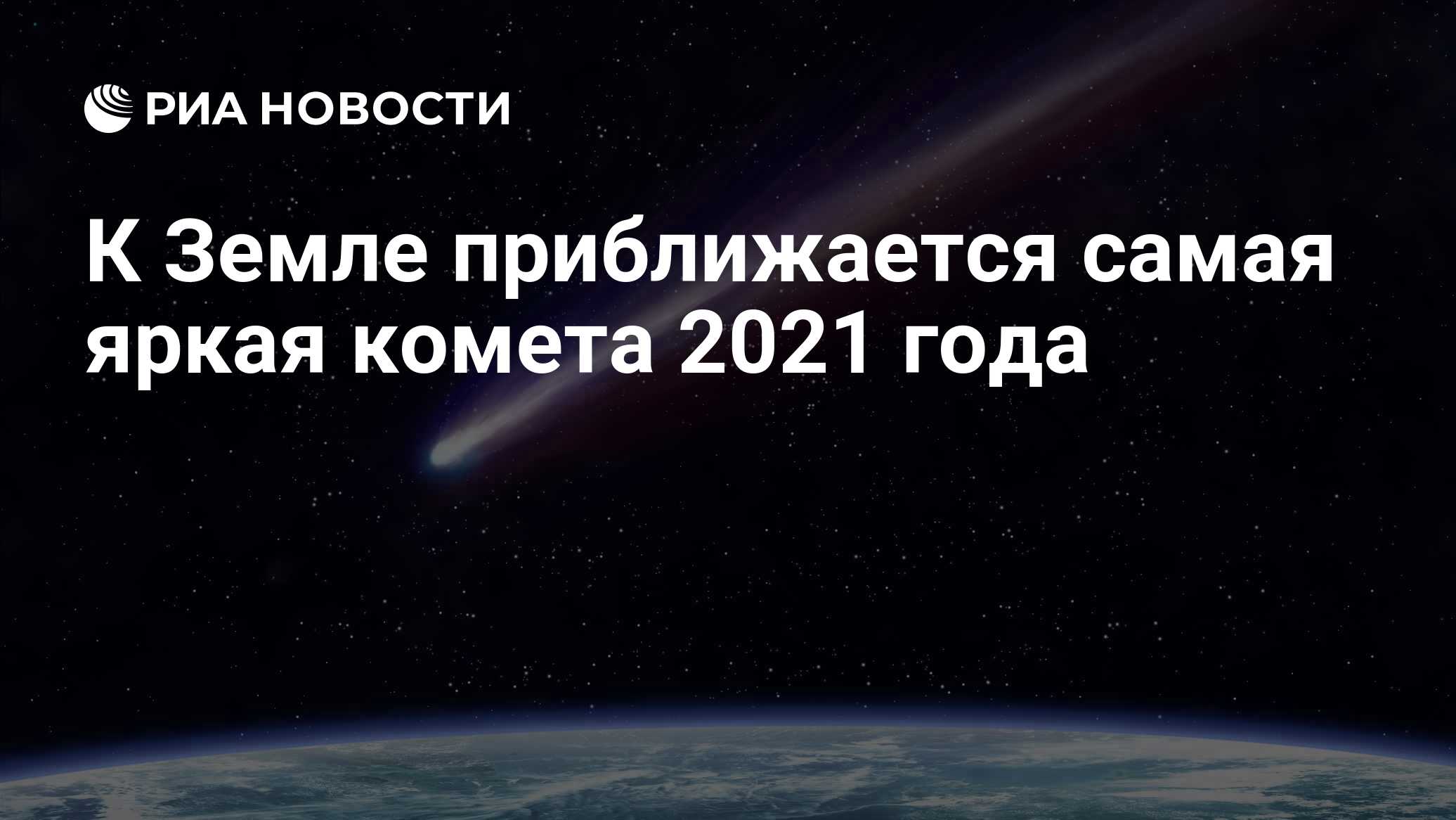 ria.ru
