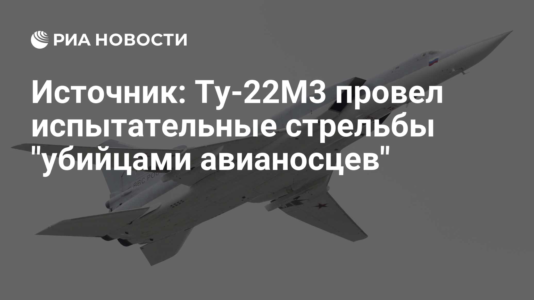 ria.ru