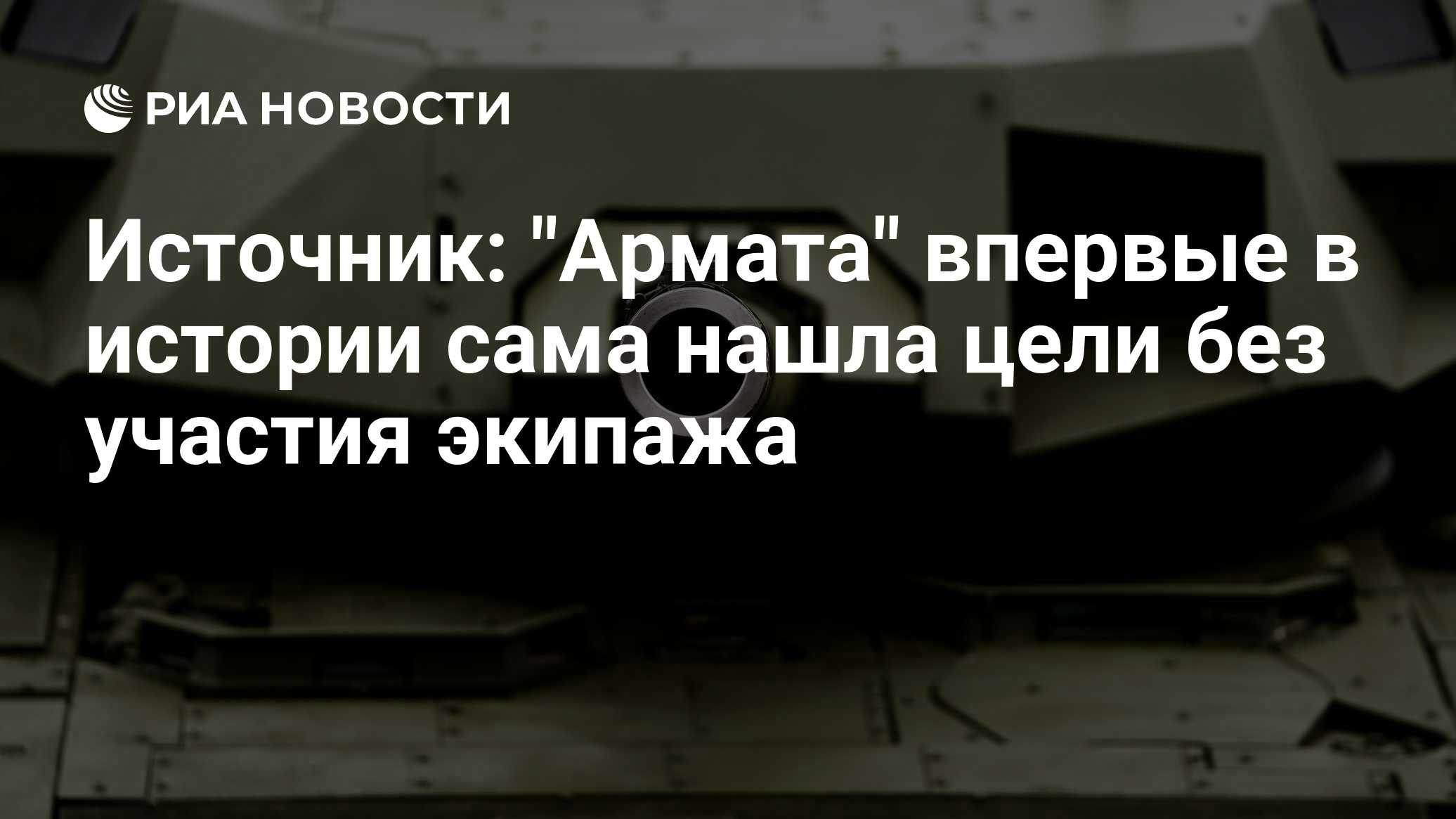 ria.ru