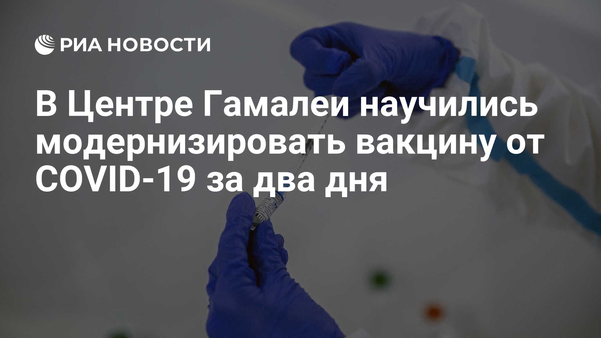 ria.ru