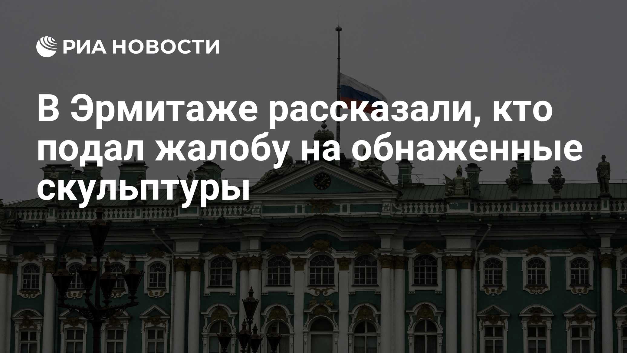 ria.ru