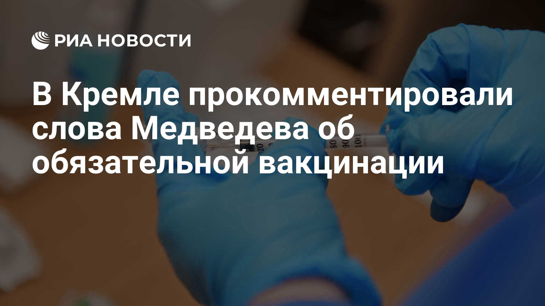 ria.ru