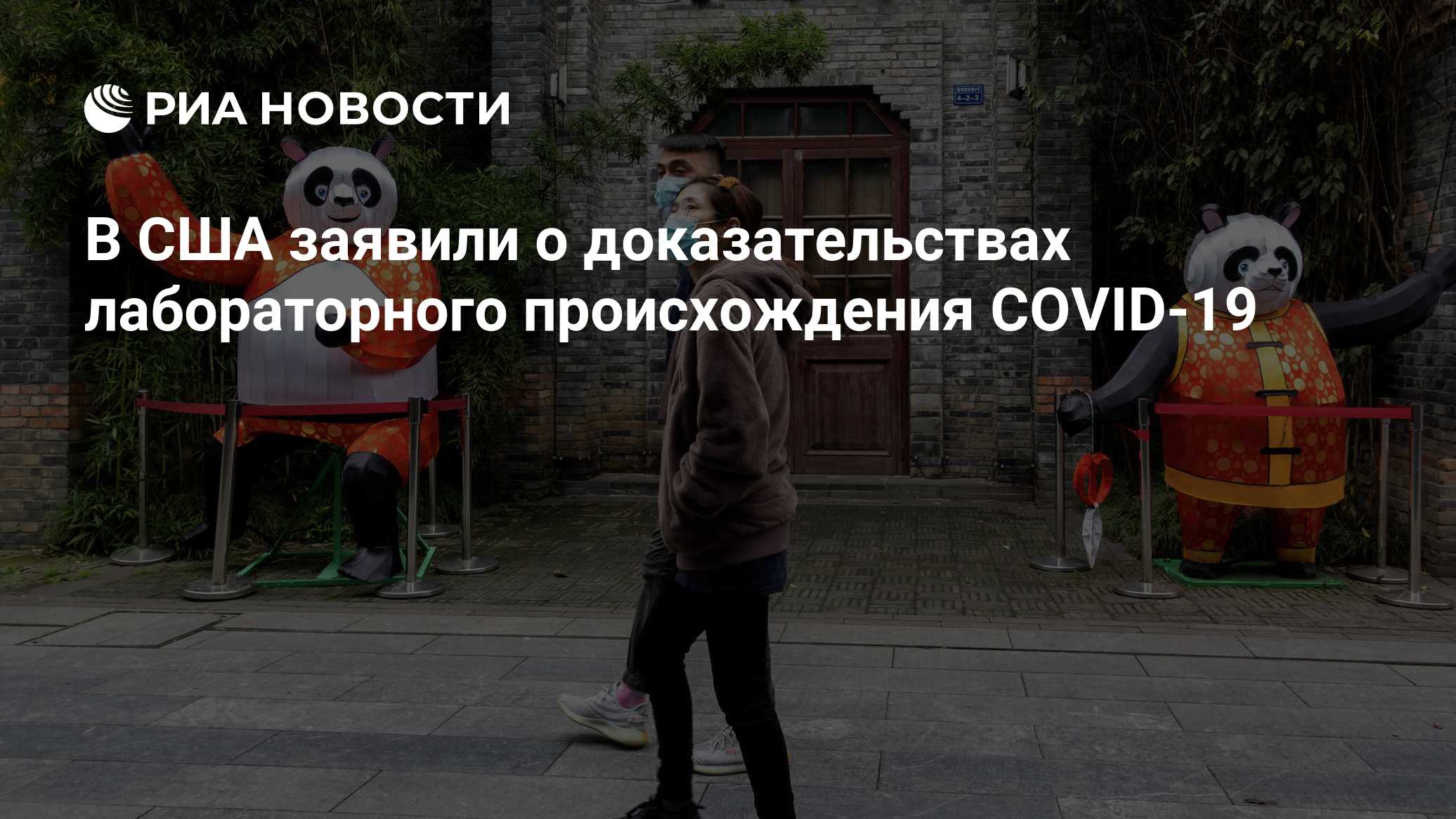 ria.ru