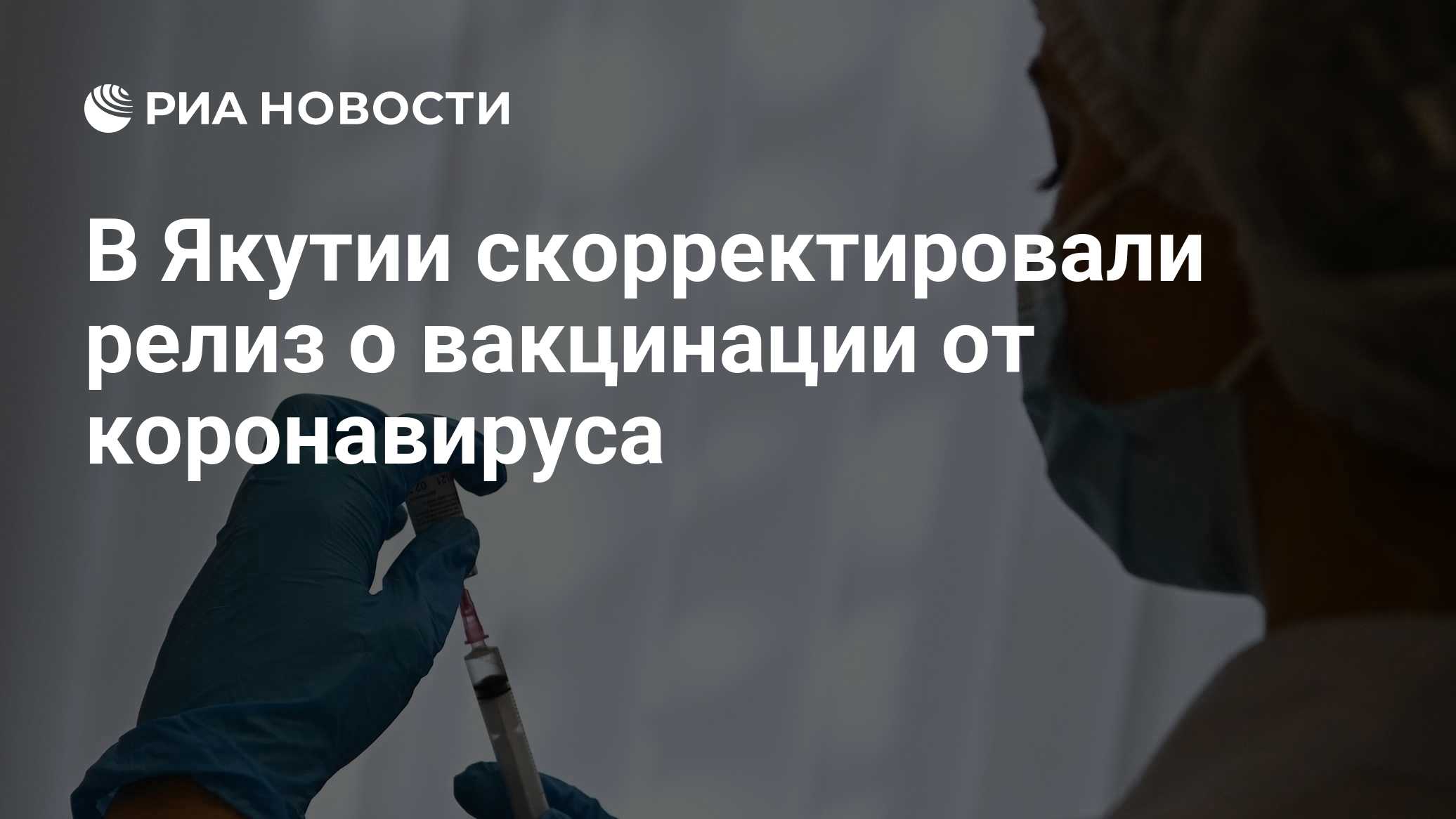 ria.ru
