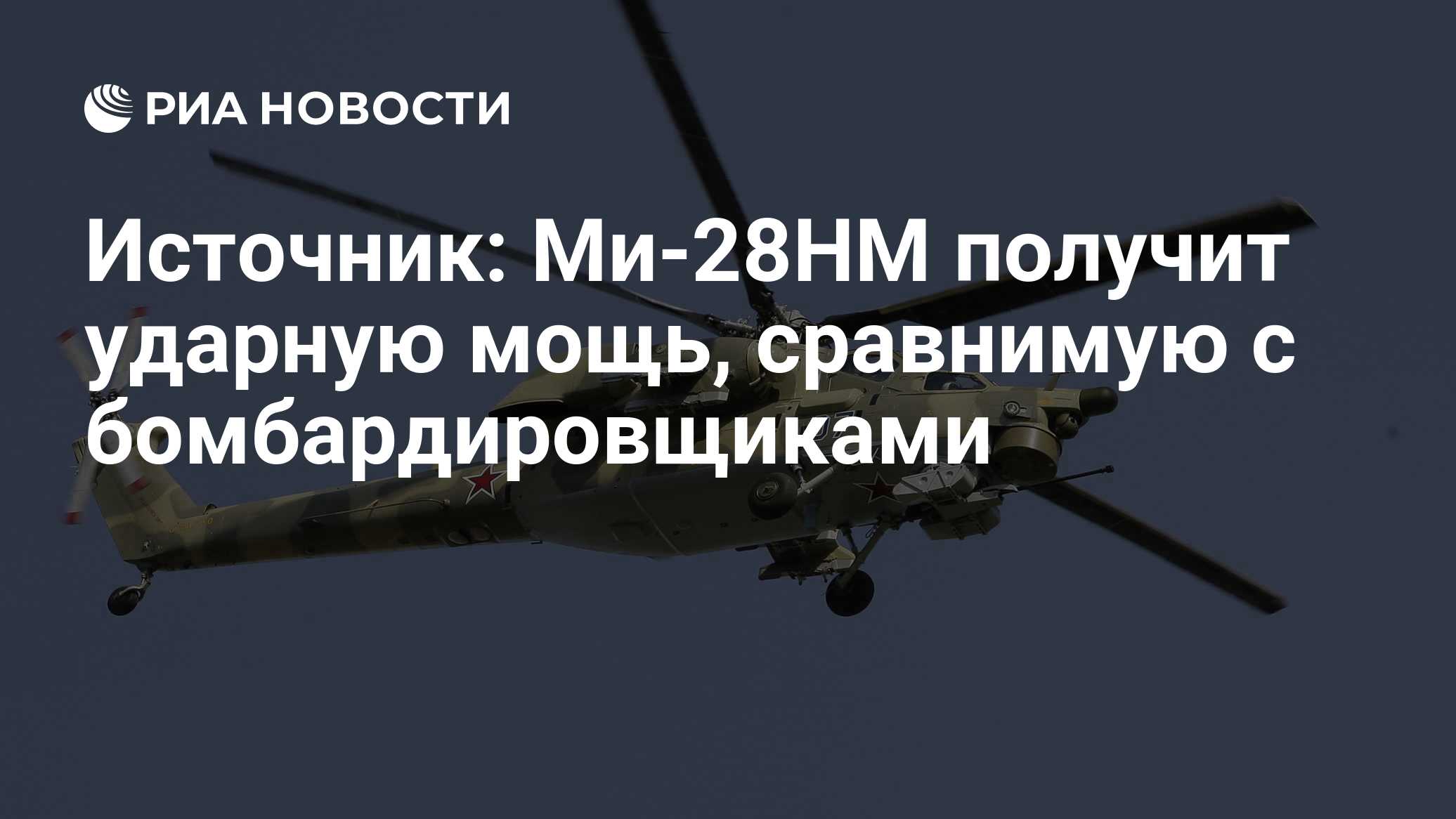 ria.ru