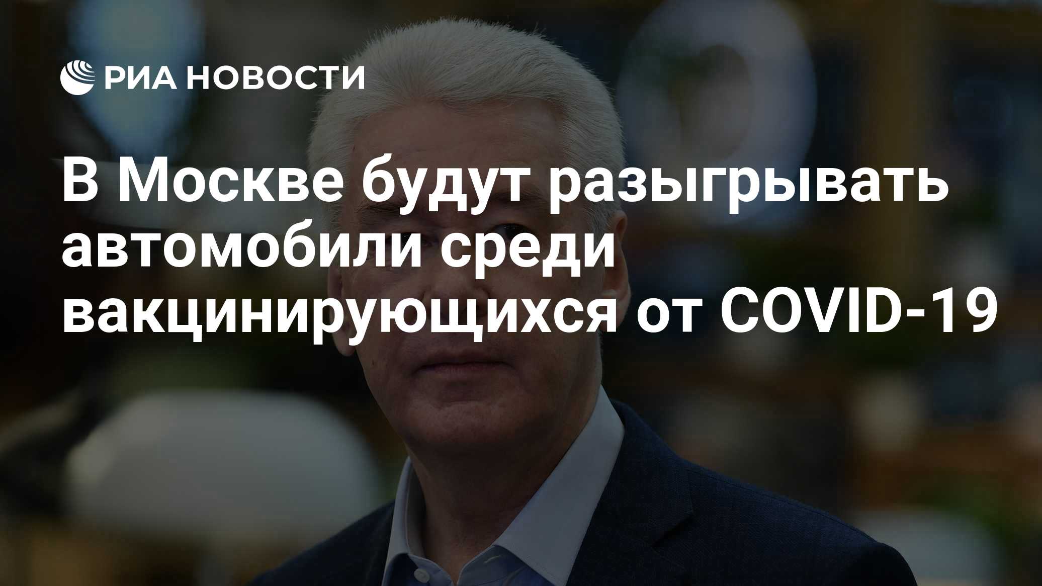 ria.ru