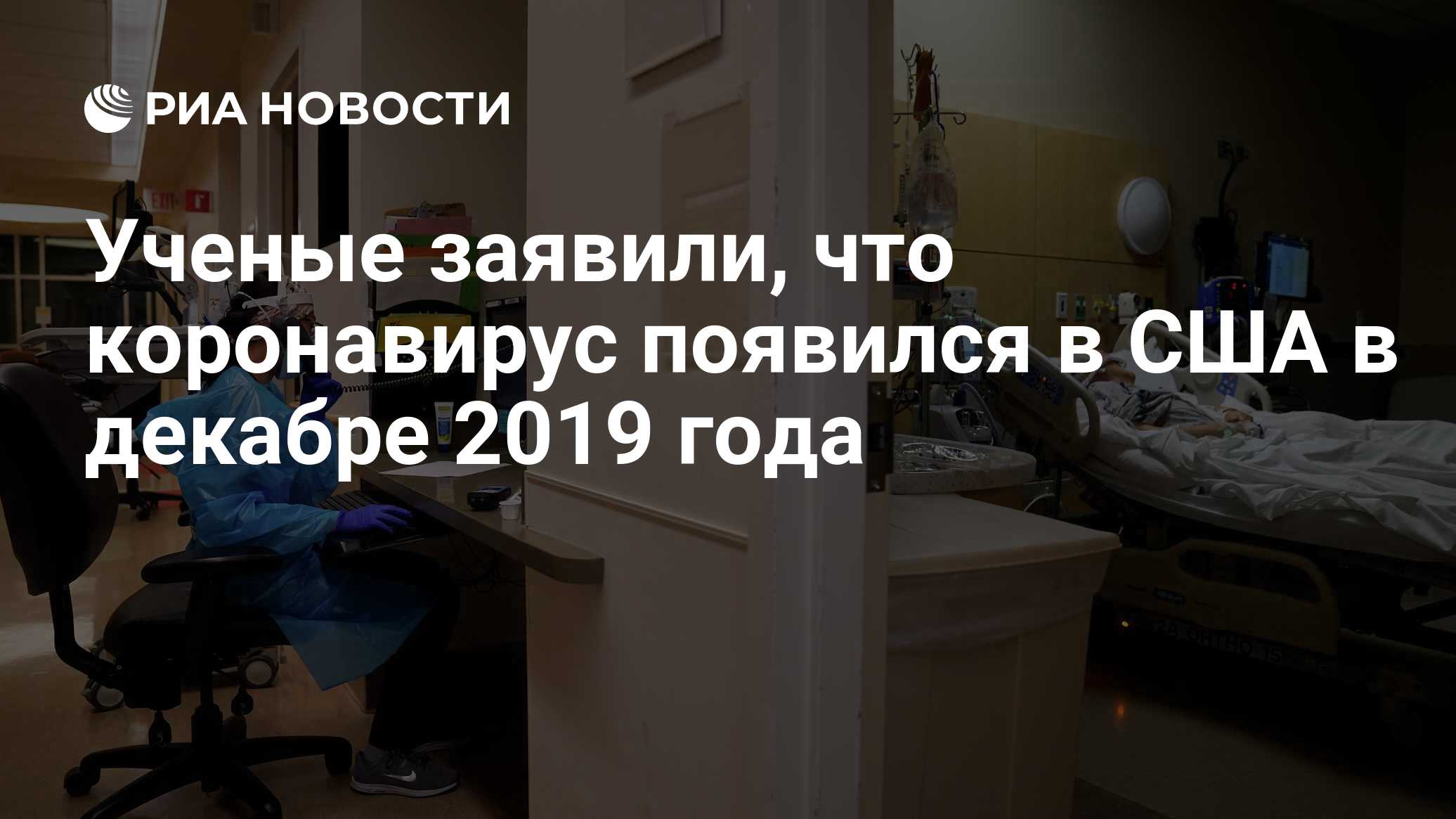 ria.ru