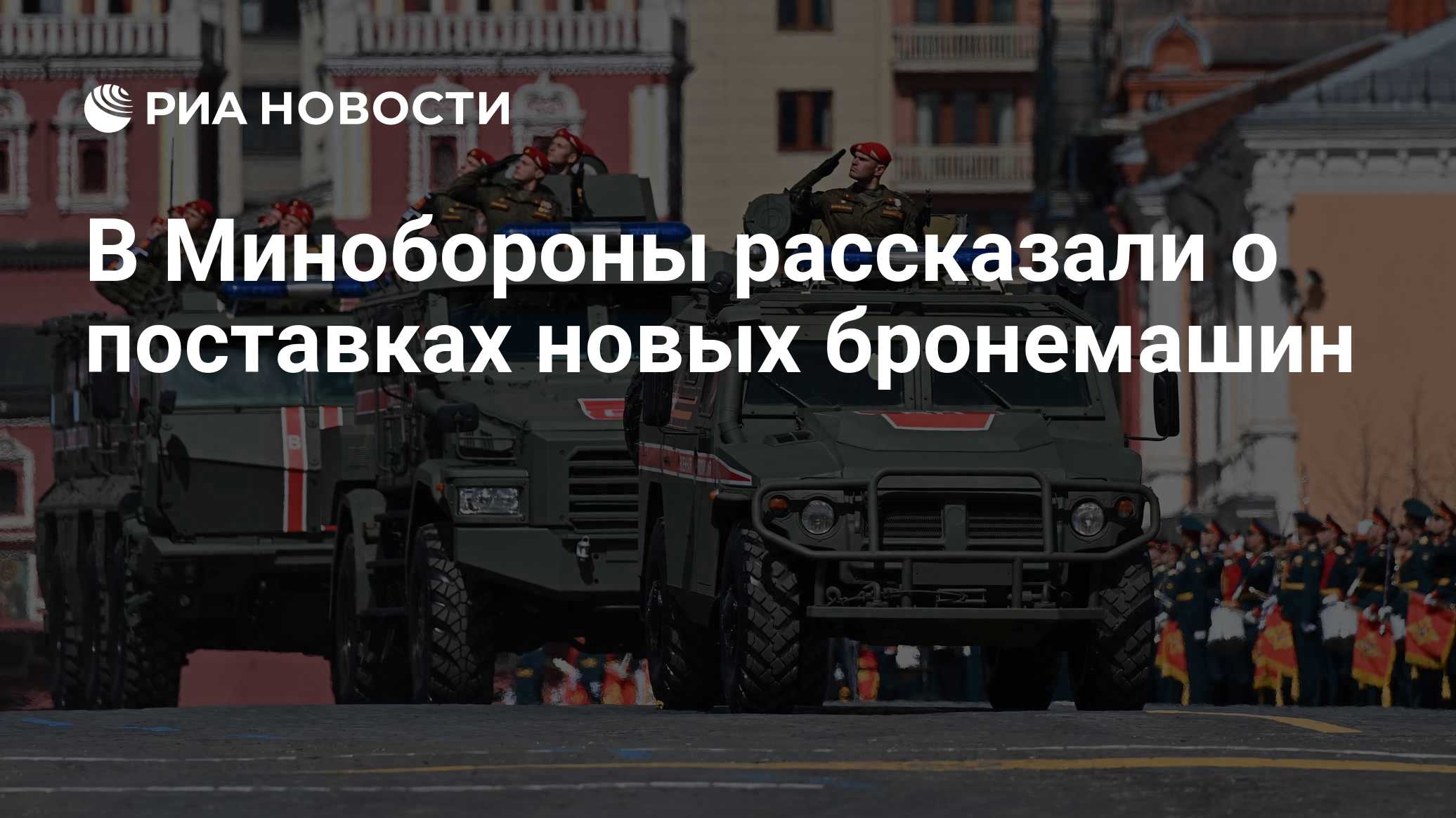 ria.ru