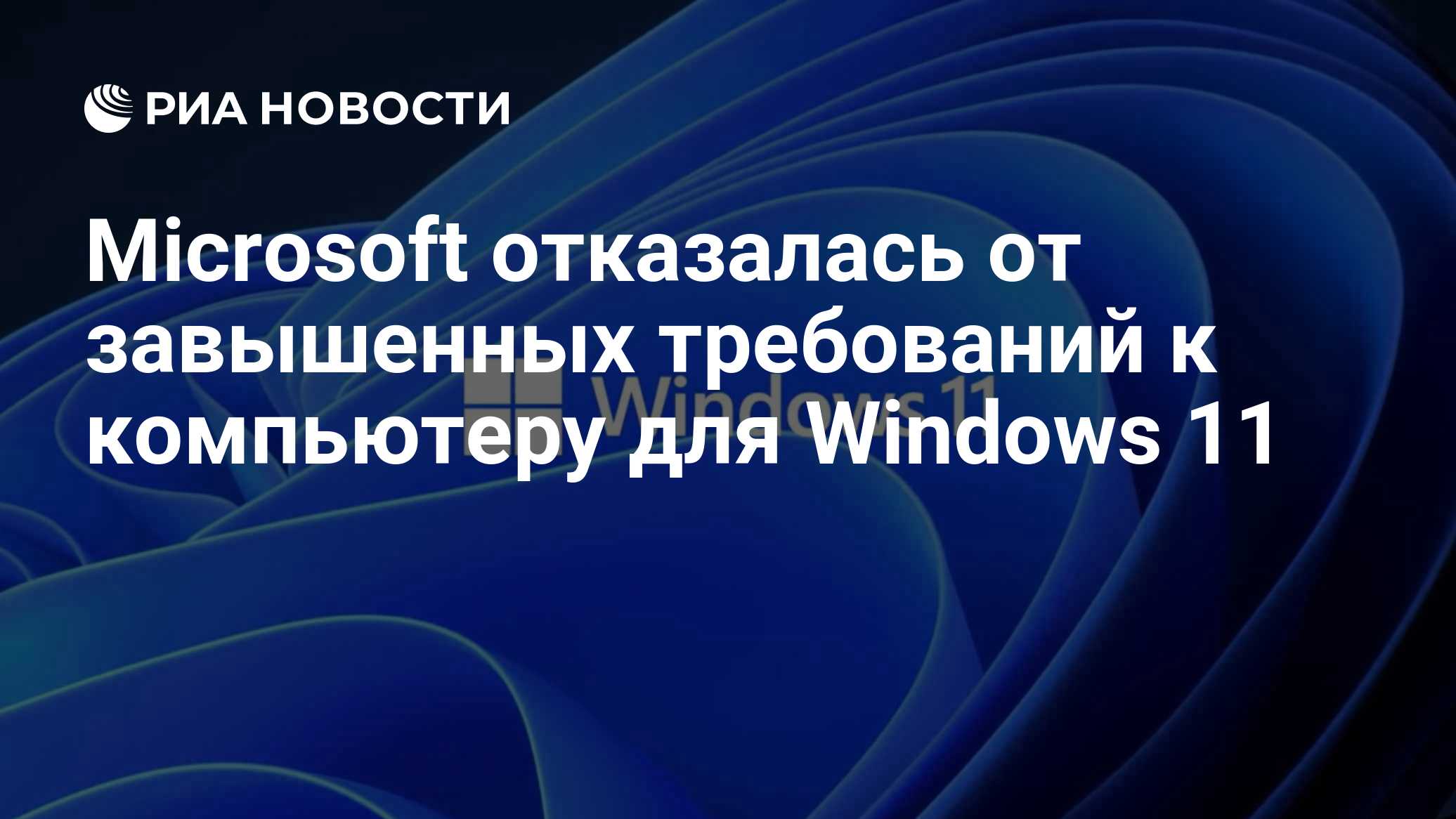 ria.ru