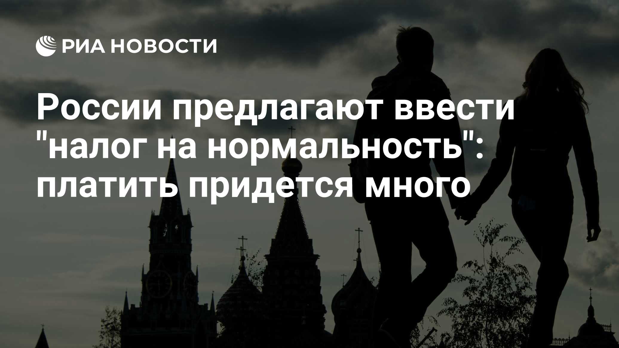 ria.ru