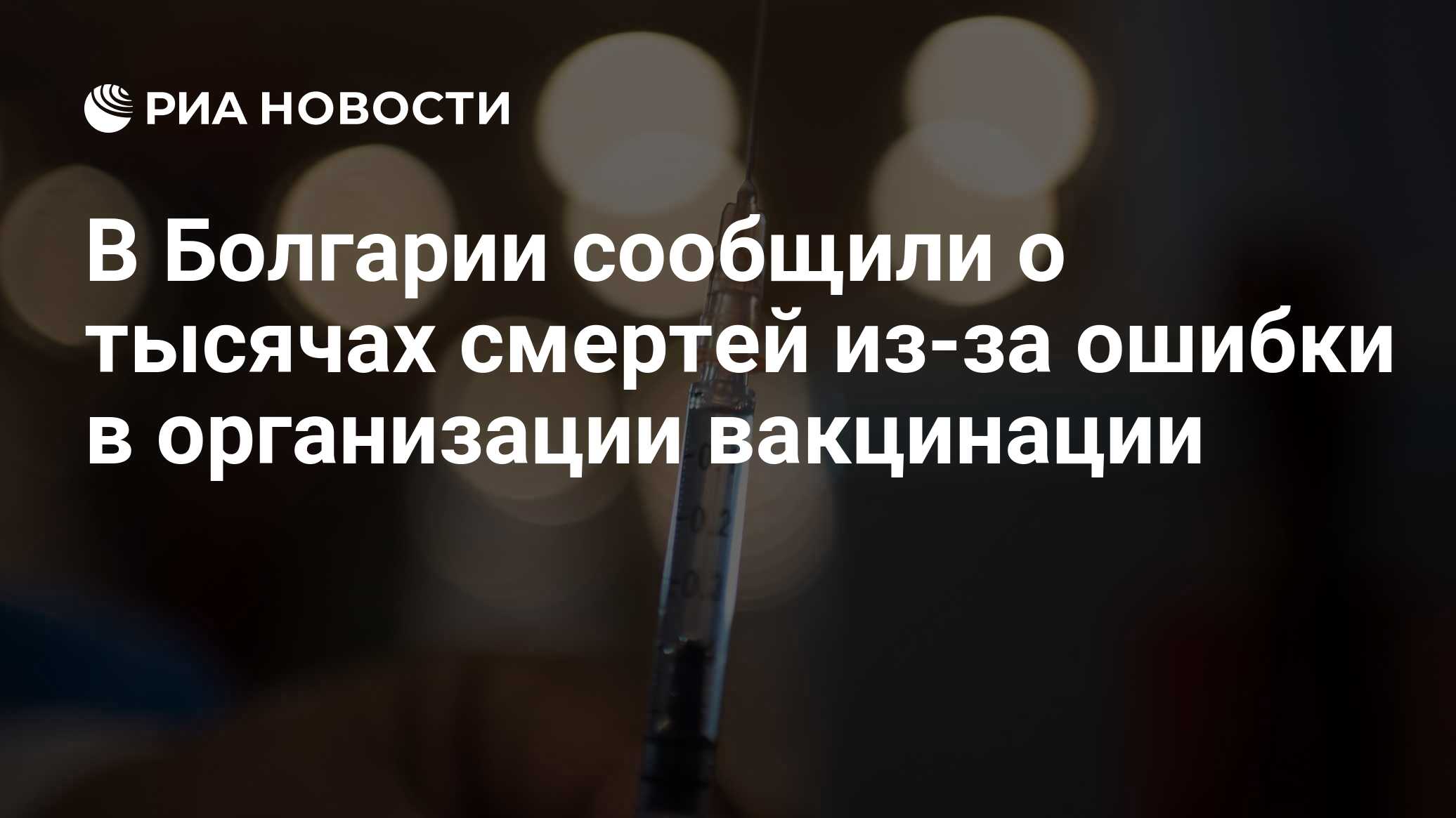 ria.ru